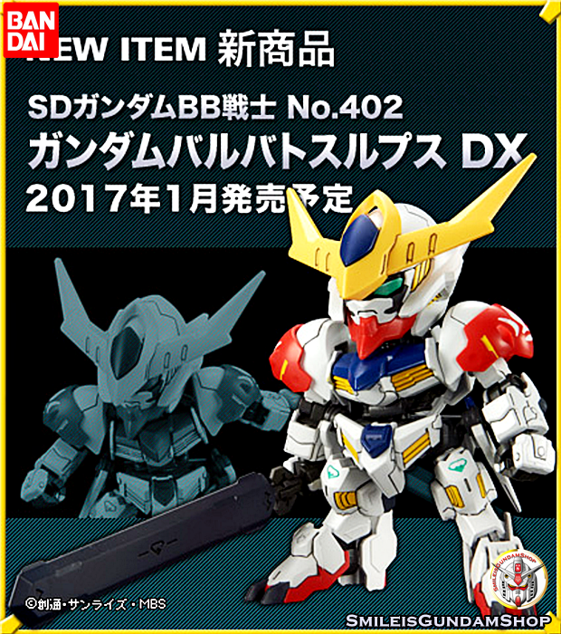 BB Senshi Gundam Barbatos Lupus DX[BANDAI]