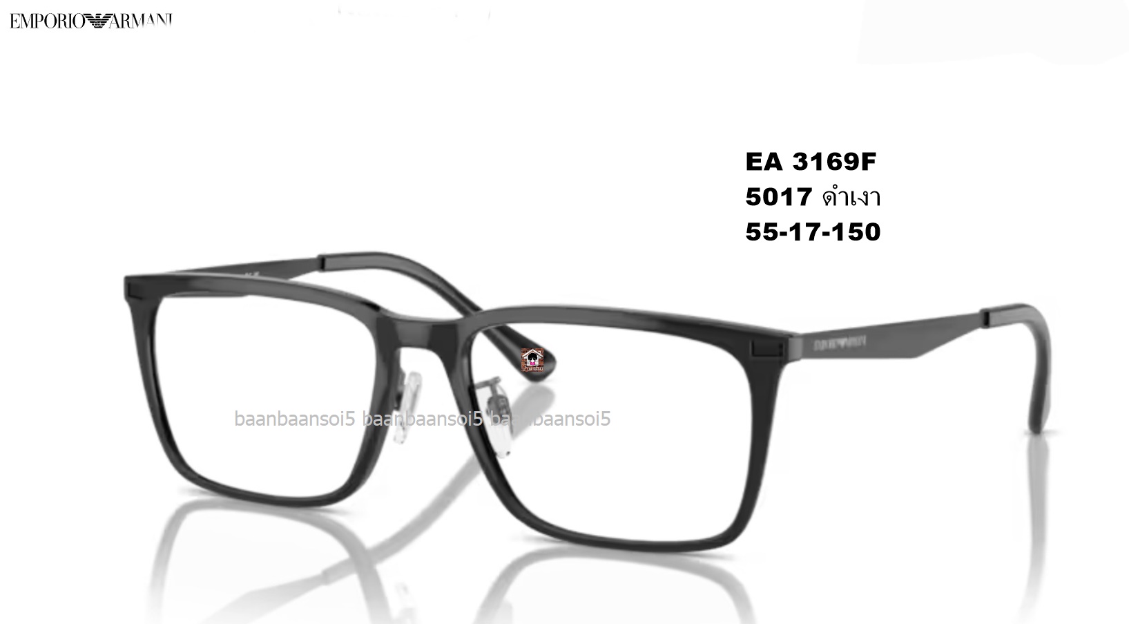 Empoiro Armani EA 3169F โปรโมชั่น กรอบแว่นตาพร้อมเลนส์ HOYA ราคา 4,600 บาท