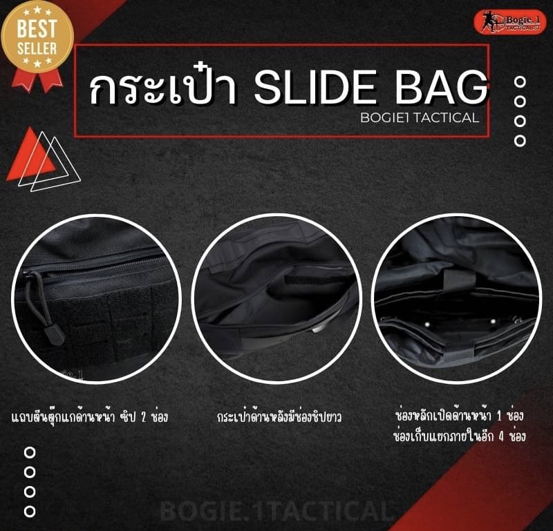 New. กระเป๋า Slide Bag (สไลด์ แบค ) สะพายข้าง -กระเป๋าสะพายไหล่ผลิตจากผ้าที่ทนทานต่อการฉีกขาดการตัดเย็บที่แข็งแรง - กระเป๋าดีไชต์พิเศษ ตอบโจทย์สายแทคติคอล /เก็บเอกสาร โน๊ตบุ๊ค เก็บได้เยอะมาก -สายสะพายเส้นใหญ่มีแผ่นรองนวมซัพพอร์ทำให้รู้สึกสบายเมื่อสะพายกระ