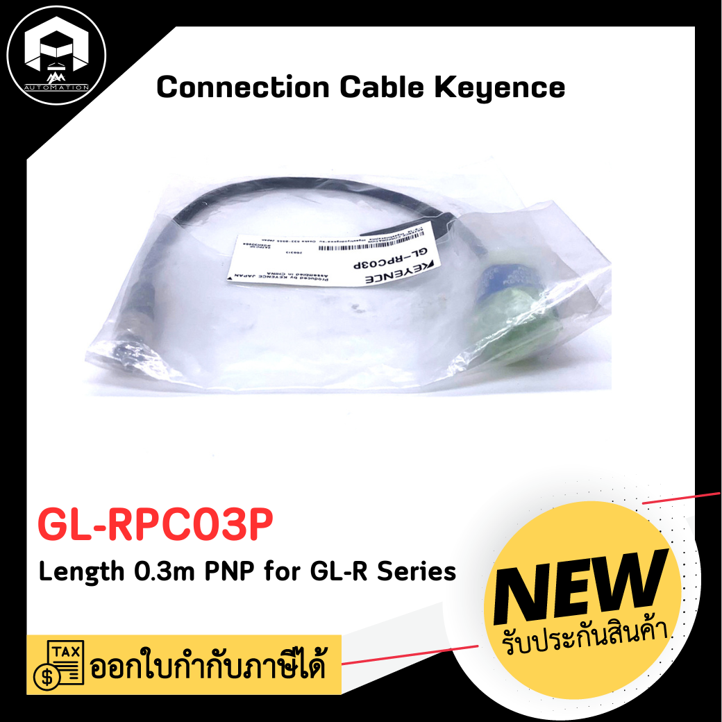 Connection Cable Keyence GL-RPC03P ,Length 0.3m PNP for GL-R Series