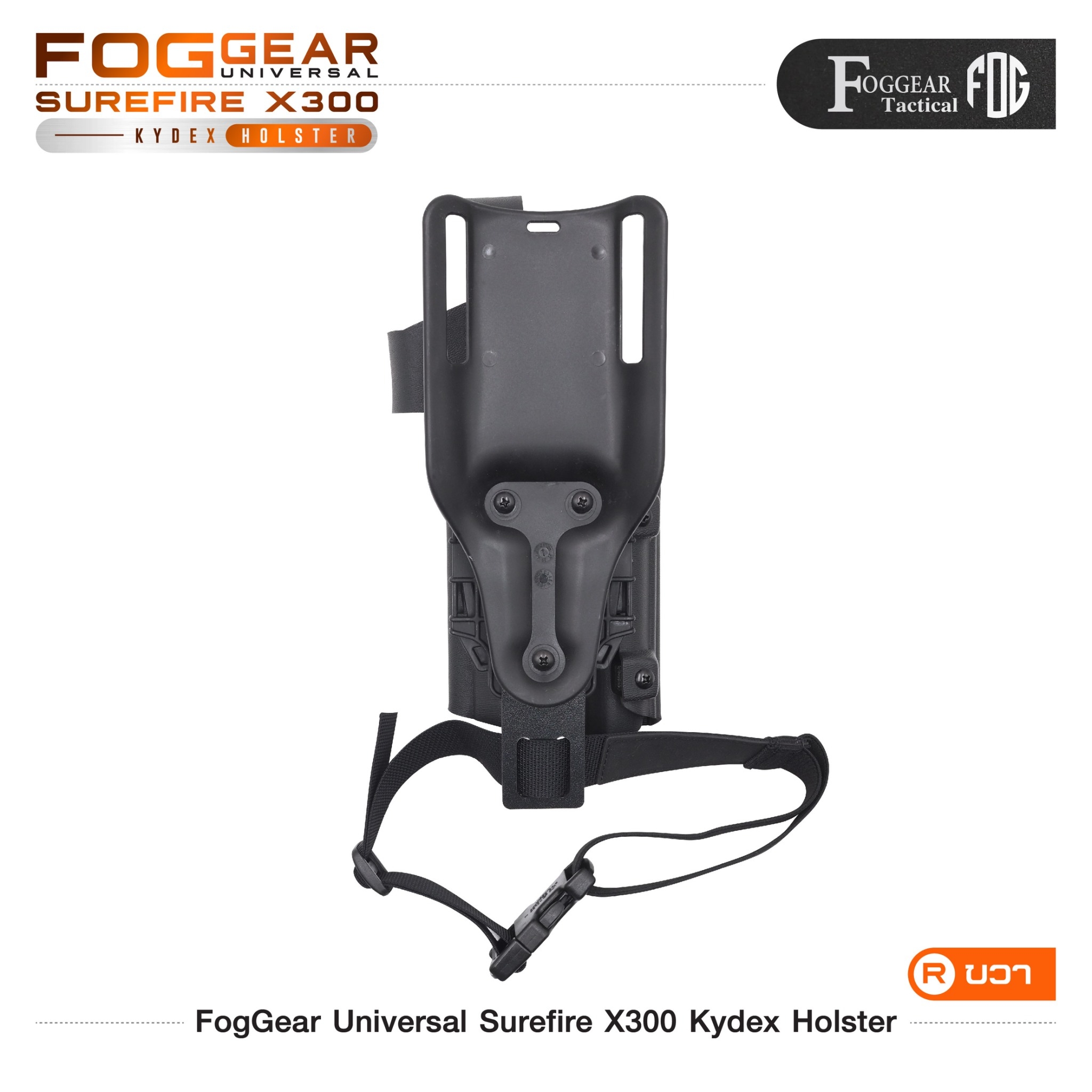 New.FogGear Universal Surefire X300 Kydex Holster 🌀 ซองผลิตจาก Kydex เกรดคุณภาพ 🌀 ซองปลดล็อคนิ้วโป้ง ใช้งานง่าย 🌀 ซองใช้ได้หลากหลายรุ่นเฉพาะที่มีรางจับไฟฉายได้เท่านั้น เช่น G17/G19/G34/SIGP320/Colt1911(ราง)/HKvp9/S&W M&P9/Beretta92