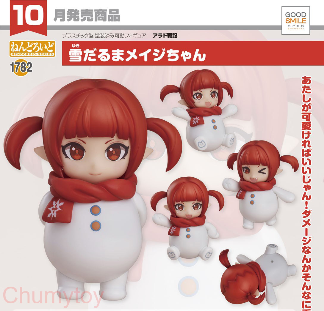 เปิดจอง : Nendoroid Snowmage