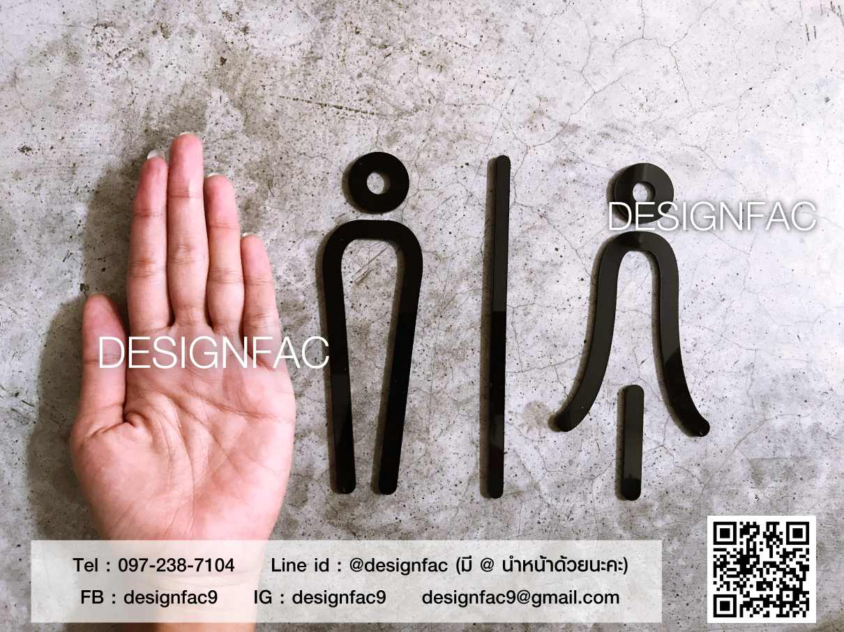 ป้ายสุขา ป้ายสุขาชายหญิง โมเดิร์น มินิมอล