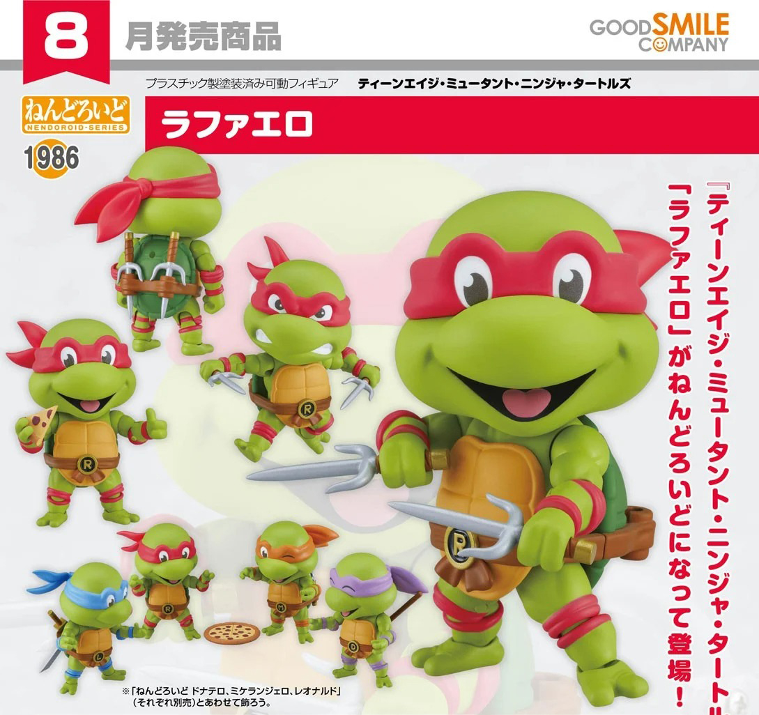 เปิดจอง : Nendoroid Raphael