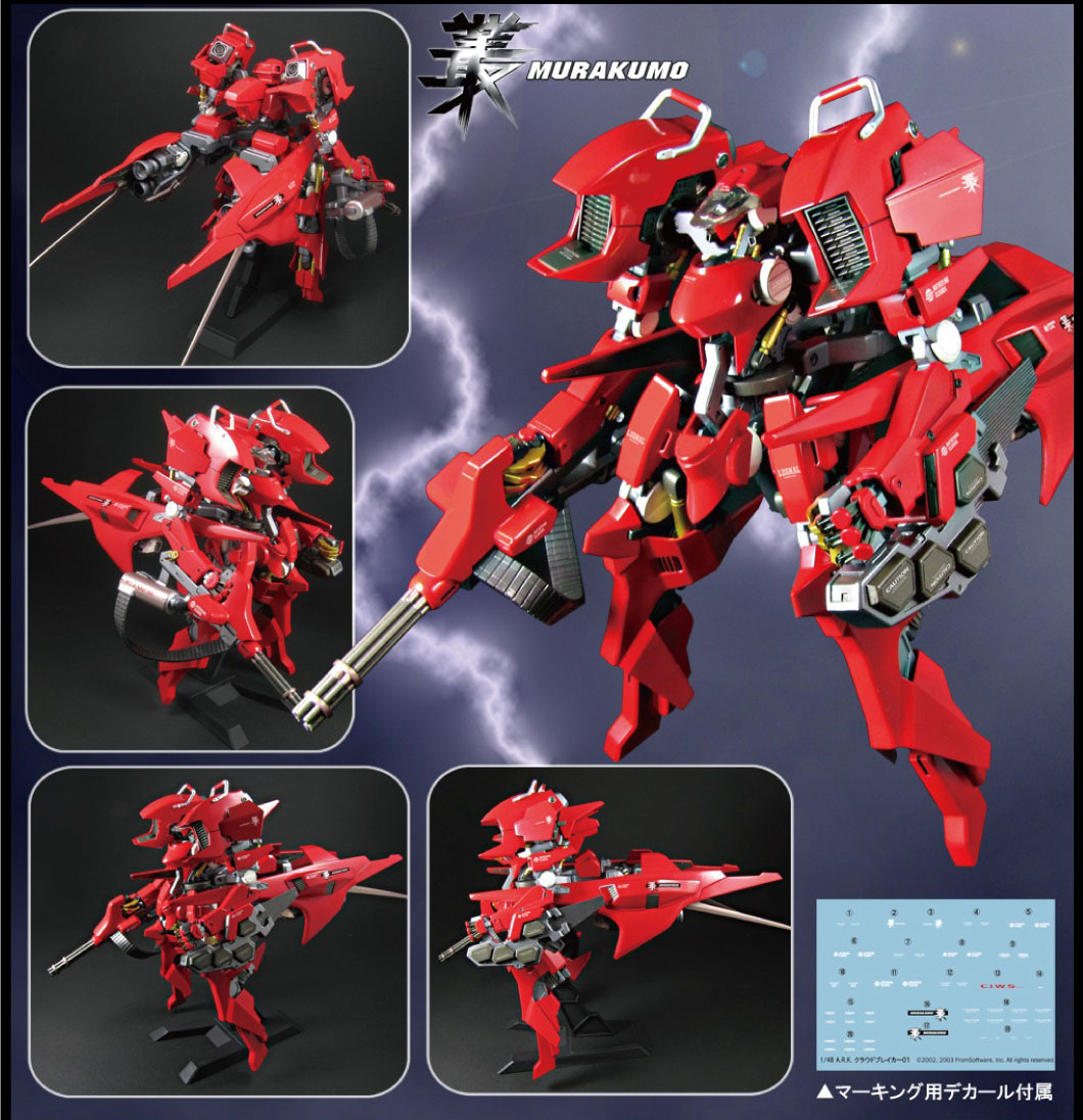 เปิดจอง : A.R.K. Cloud Breaker 01 [Renewal Ver.]