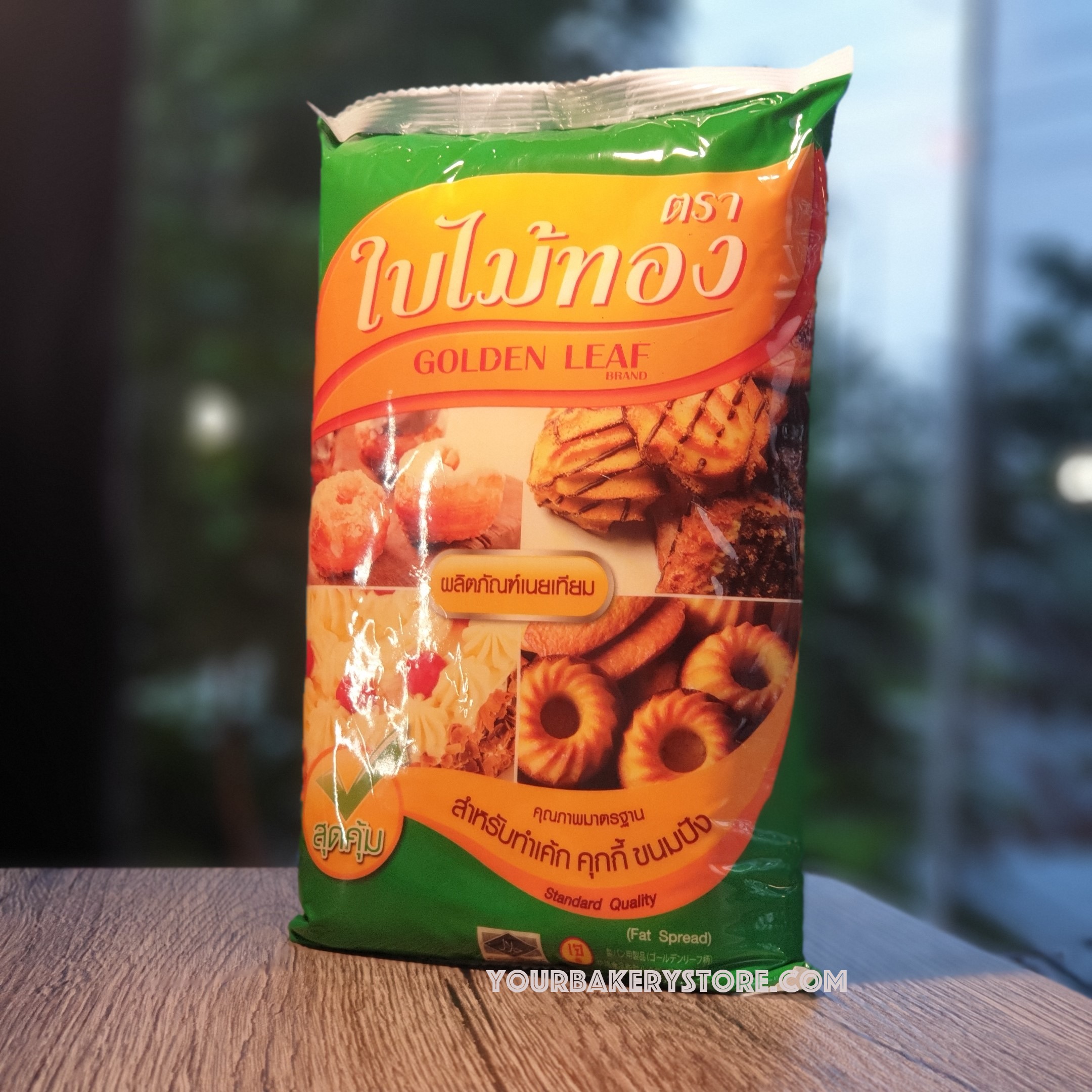 มาการีน 1kg. ตรา ใบไม้ทอง