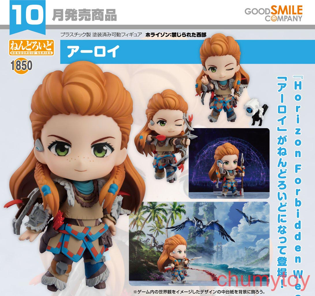 เปิดจอง : Nendoroid Aloy