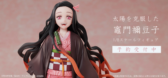 เปิดจอง : Nezuko Kamado