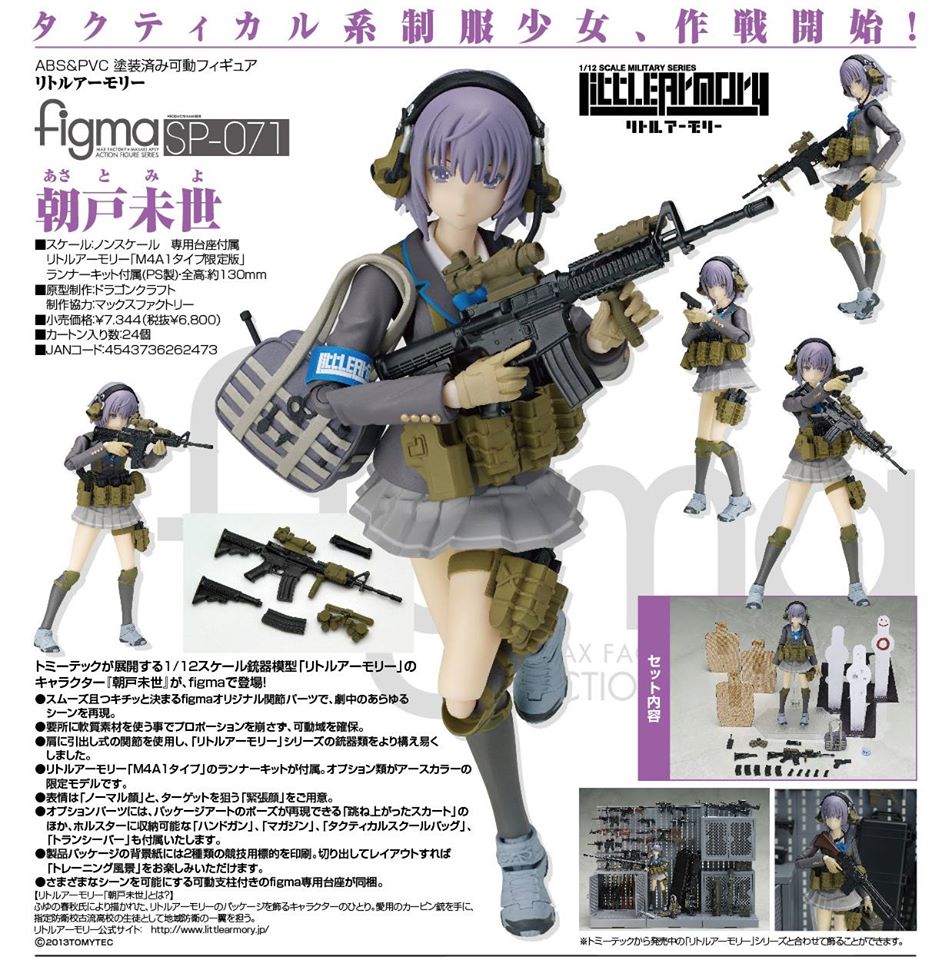 Pre Order figma Miyo Asato