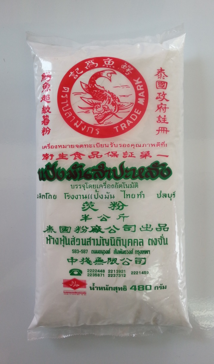แป้งมันสำปะหลัง 480g. ตรา ปลามังกร