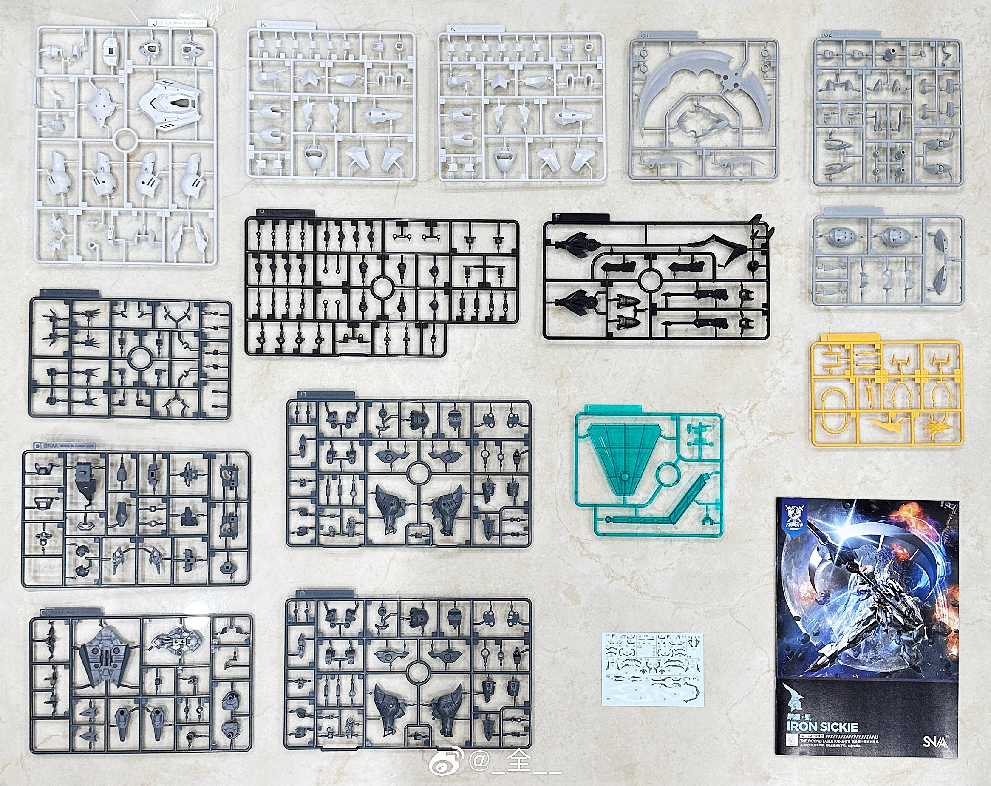 BE 1/144 Iron Sickle[SNAA]