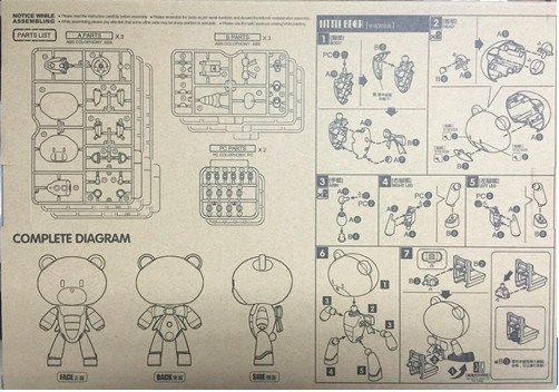 HG 1/144 Baby Bear [โมจีนMomoko]