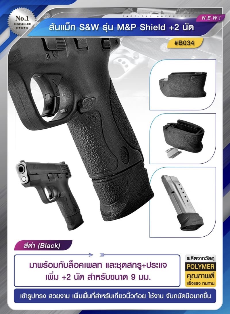 🔥ลูกค้าสามารถดูสินค้าทั้งหมดจาก แอด id Line:@bkkboy88 (ใส่ @ นำหน้าด้วยนะครับ) 🔥 ✅New.สินค้ามาใหม่ ✅จำหน่ายอุปกรณ์ยุทธวิธีทุกชนิด จัดส่งทั่วประเทศ EMS / เคอรี่ / ขนส่งเอกชน ✅ติดต่อสอบถามสั่งซื้อสินค้าทาง in box ได้ตลอด