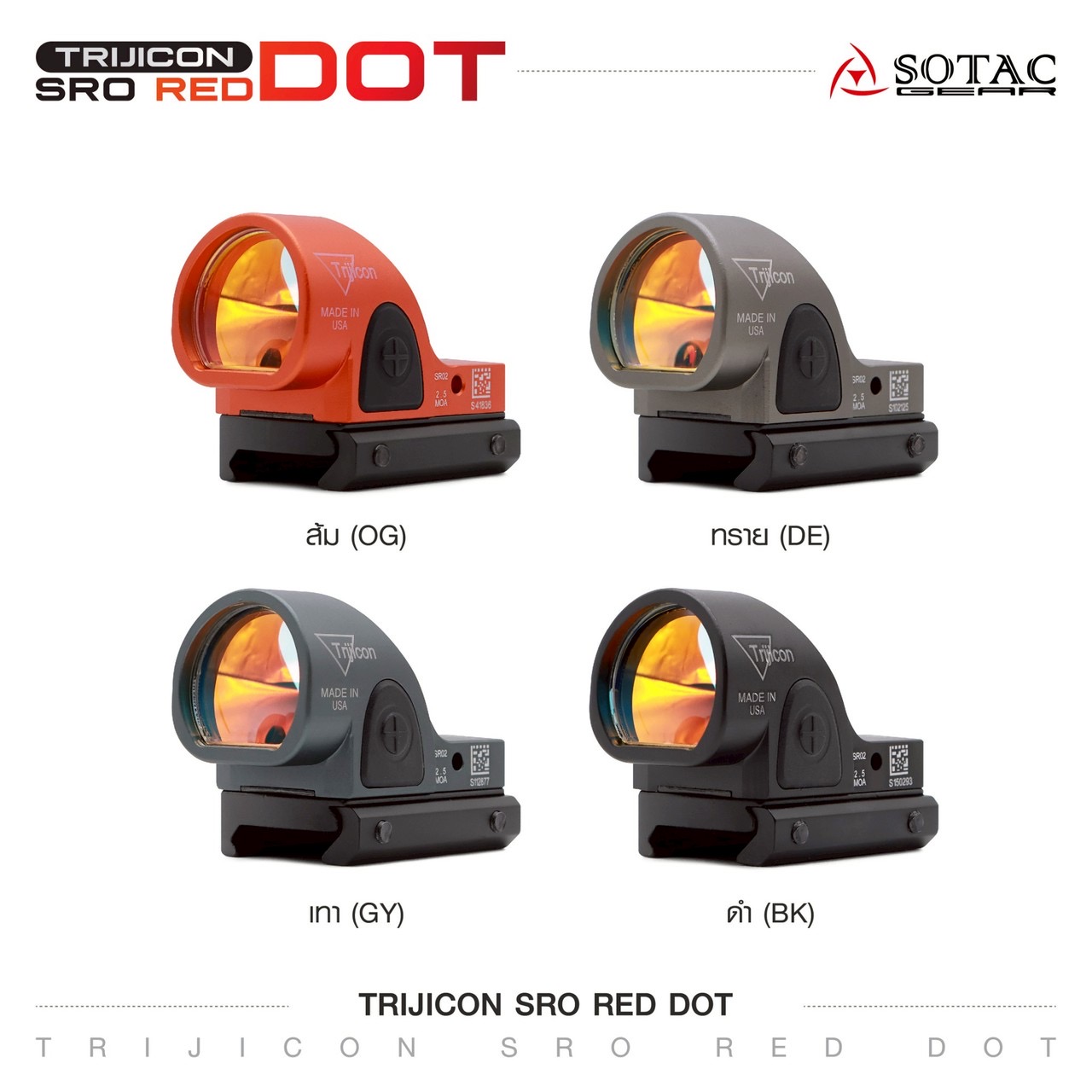 New.Trijicon SRO Red Dot ผลิตจากวัสดุ Aluminum ทำผิว hard anodized ขนาด 2.5 MOA Dot Red dot สีแดง คมชัด รูปร่างขนาดเล็ก Low Profile มาพร้อมขาจับ mount แบบ 20 มม. และ Glock mount ( บีบีกัน ) ปรับระดับความสว่างง่าย +/- ด้านข้าง Battery : 1*CR2032 (แถมมา) แถ