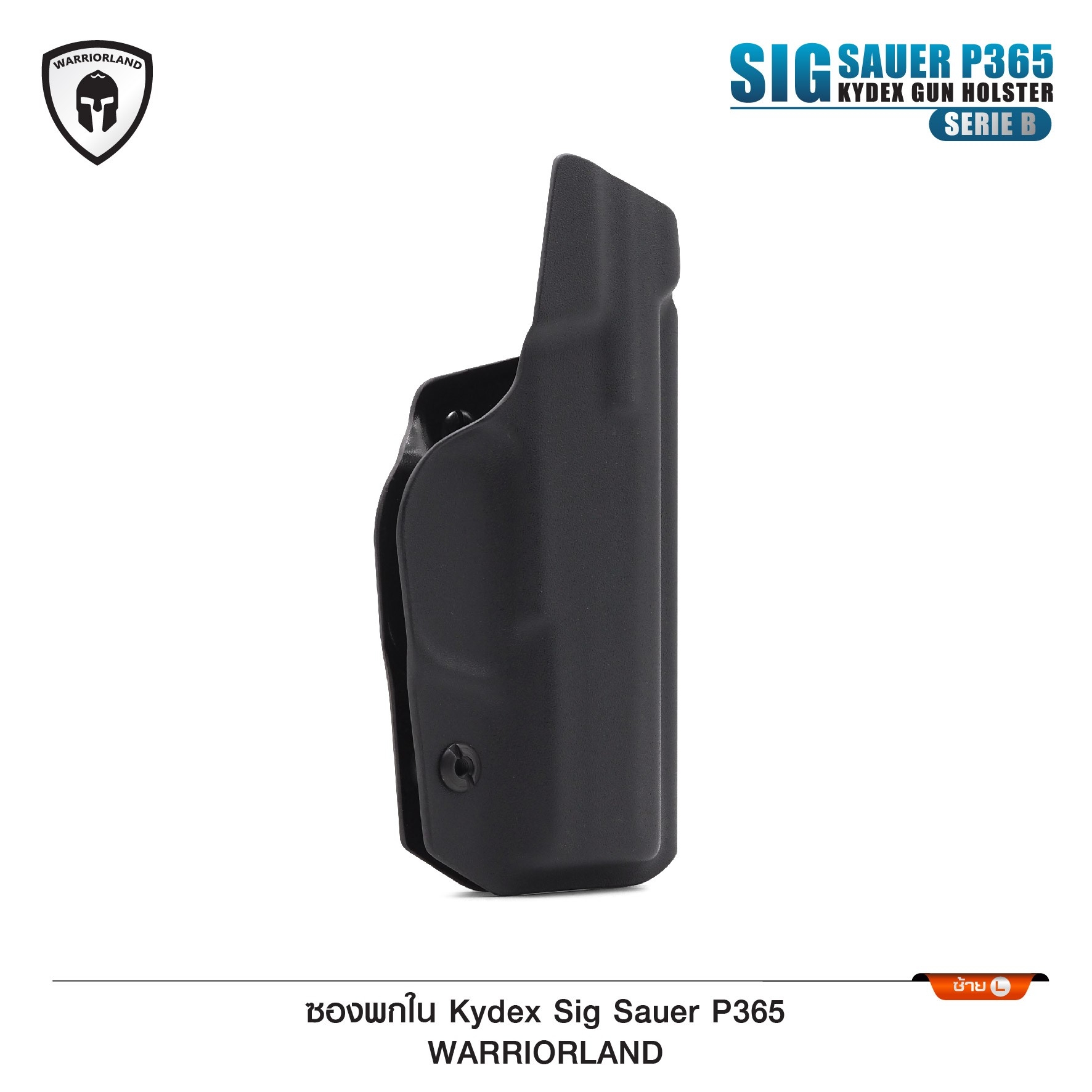 New. ซองปืนพกใน Kydex Sig Sauer P365 ( Warriorland ) (Serie B) IWB Kydex Holster (Serie B) Warriorland 🍁ใช้สำหรับรุ่น Sig Sauer P365 🍁ตัวซองผลิตจากแผ่น Kydex คุณภาพดี 🍁ทำความสะอาดได้ง่าย ล้างคราบสกปรกออกง่าย 🍁คงรูป ไม่หดหรื