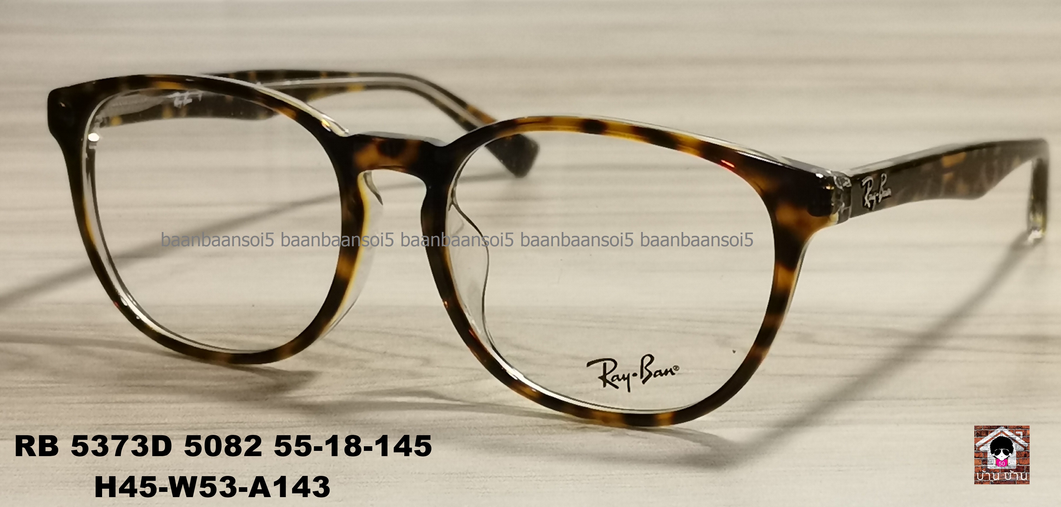Rayban RB 5373D 5082 โปรโมชั่น กรอบแว่นตาพร้อมเลนส์ HOYA ราคา 2,900 บาท