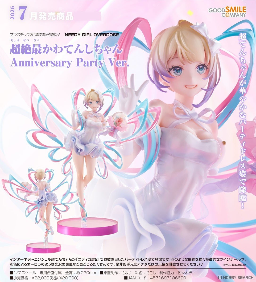 เปิดจอง : OMGkawaiiAngel: Anniversary Party Ver.