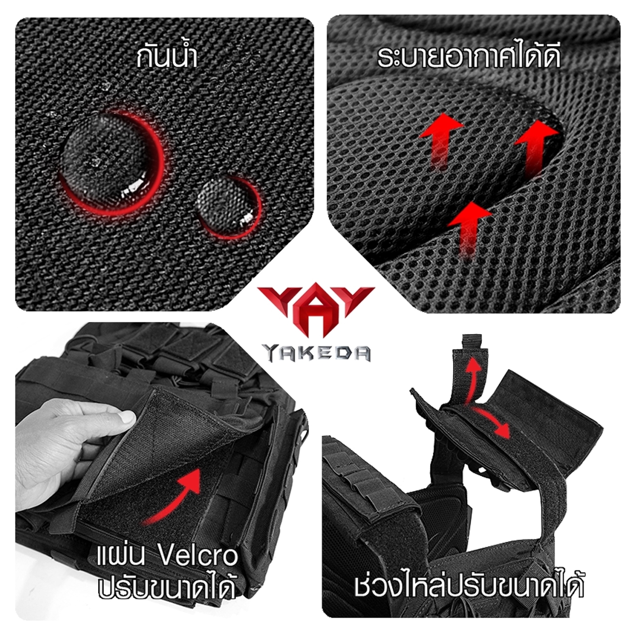 เสื้อเกราะ Swat Vest ผลิตจากผ้า 1000D กันน้ำ ระบายอากาศได้ดี ไม่อับชื้น Free size ปรับขนาดได้สะดวก ปรับรอบอกได้สูงสุดถึง 47 นิ้ว ใส่เพลทมาตรฐาน ขนาด 10"*12" ได้ แต่งมาครบชุด ทั้งซองใส่แม็ก M4, ซองใส่แม็กปืนสั้น, EDC pouch, ซองใส่วิทยุสื่อสาร, แผ