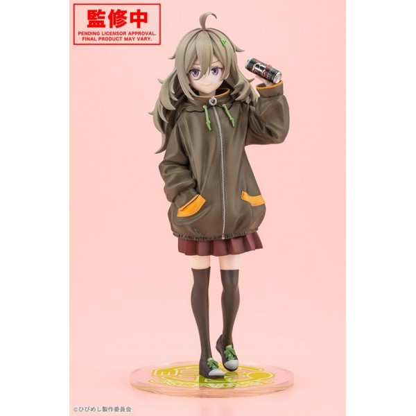 เปิดจอง : Food for the Soul - Tsutsuji Higa 1/7