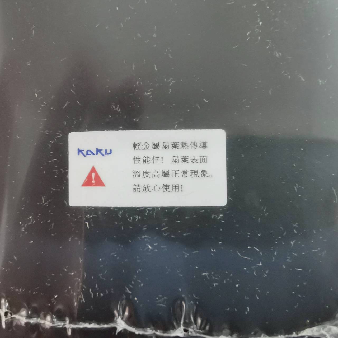 พัดลมระบายอากาศ KAKU ขนาด 10 นิ้ว 220VAC ลูกปืนแบบ Ball - KA2509HA2-2 PLUG 220VAC