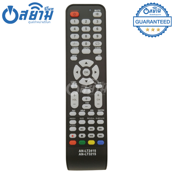 รีโมททีวี ไฮยาซอง Hyasong รุ่น AN-LT2415 มีรับประกัน มีบริการเก็บเงินปลายทาง จัดส่งไว พร้อมส่ง l สยามรีโมท