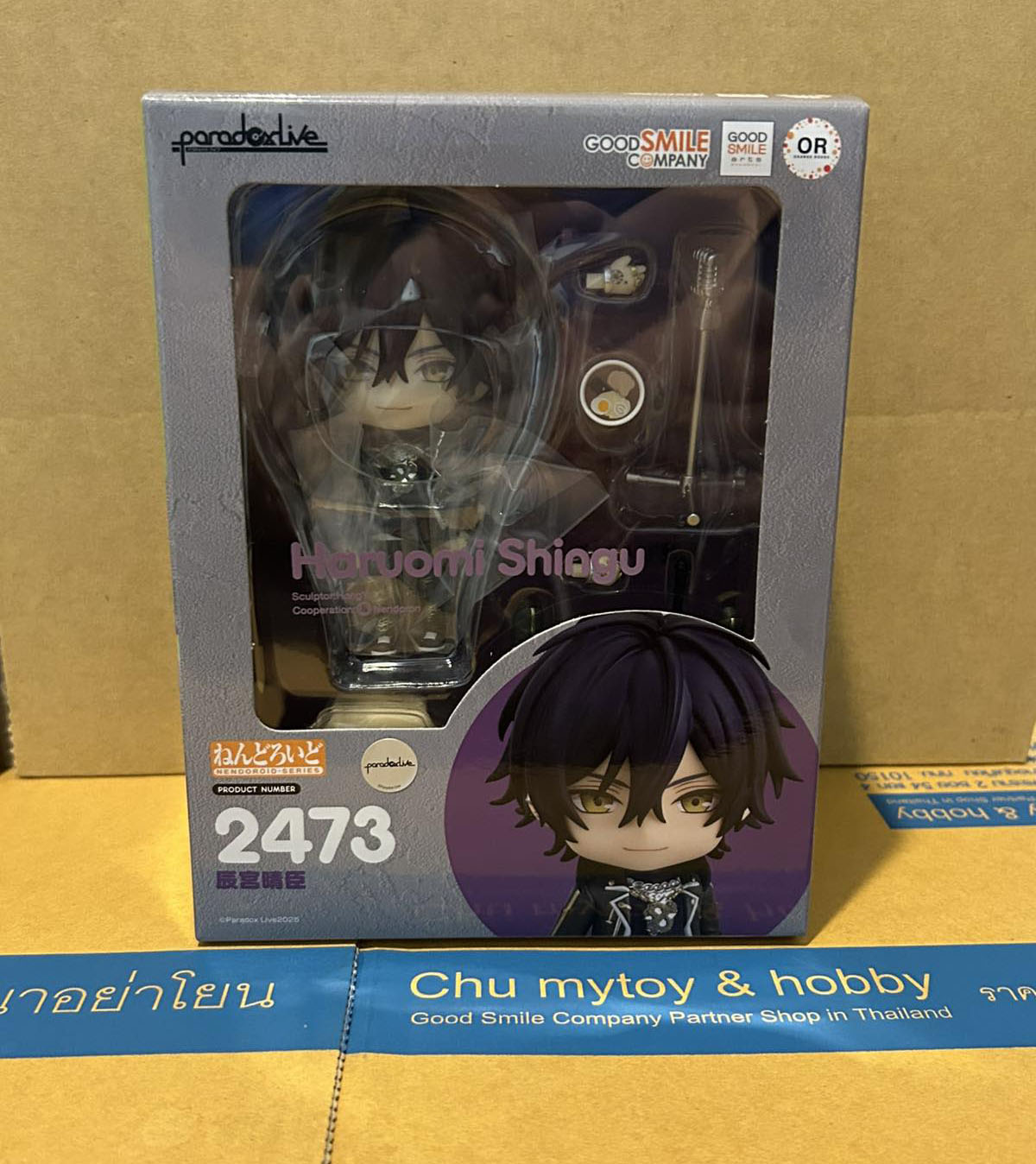 สินค้าใหม่หลุดจอง พร้อมส่งราคาพิเศษ : Nendoroid Haruomi Shingu