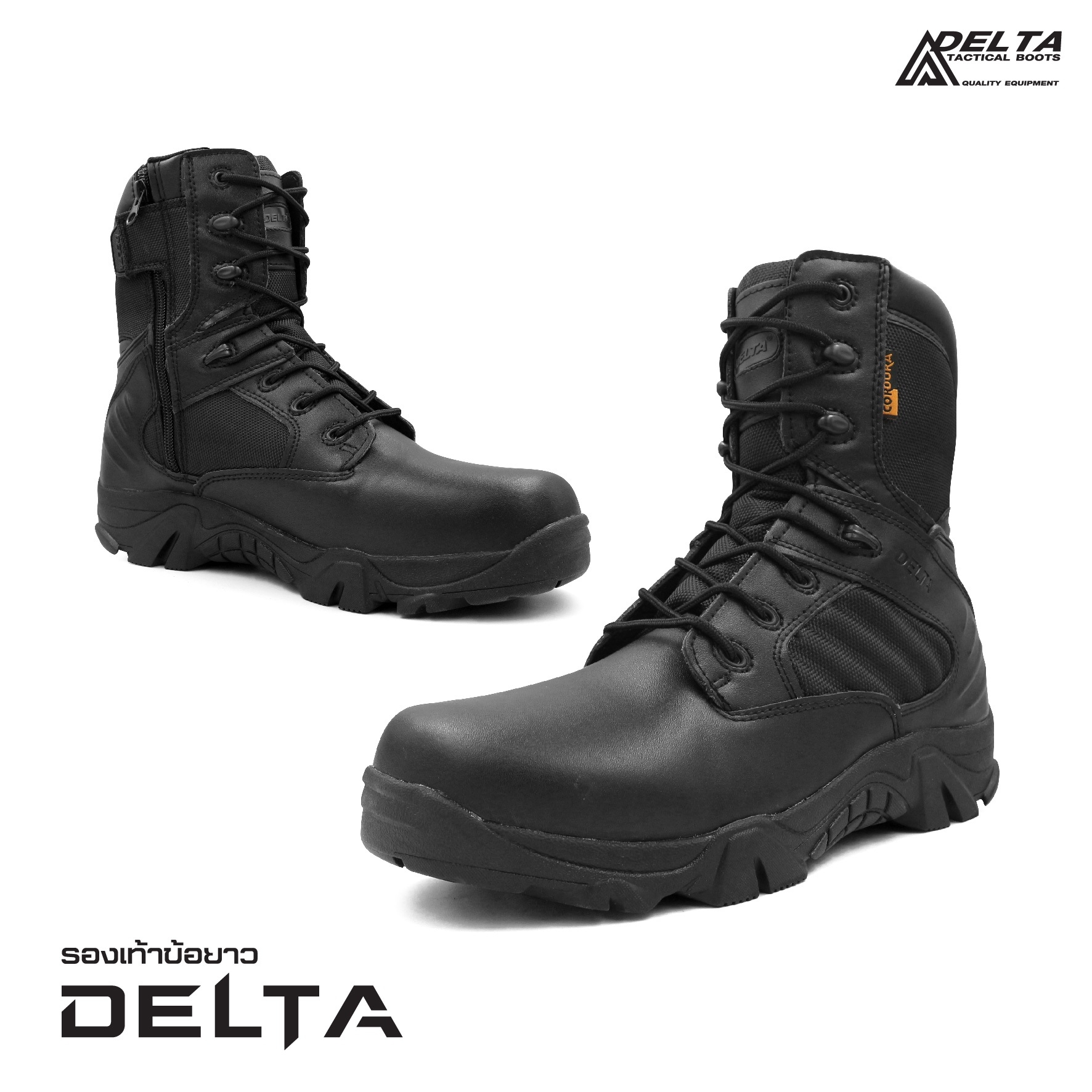 New.รองเท้า Delta ข้อยาว -ผลิตจากหนัง Polyrethane เนื้อผ้าผลิตจาก Cordura แข็งแรง ทนทาน - หนังรองเท้าผลิตจากหนัง PU คุณภาพสูง มีความทนทานแข็งแรง ทนทาน - มีซิบด้านข้าง สวมใส่ ถอดง่าย สบายดีไซน์เท่ห์ - เนื้อผ้า ใช้ผ้า Cordura ทอละเอียดที่มีความหนาแน่นและทนท