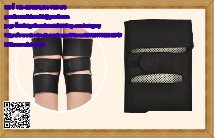 SU-015ที่รัดหัวเข่าแบบมีแม่เหล็ก ที่รัดเข่าบรรเทาอาการปวดเจ็บที่หัวเข่า รักษาบรรเทาปวดเข่า ฟิตเนส กีฬา