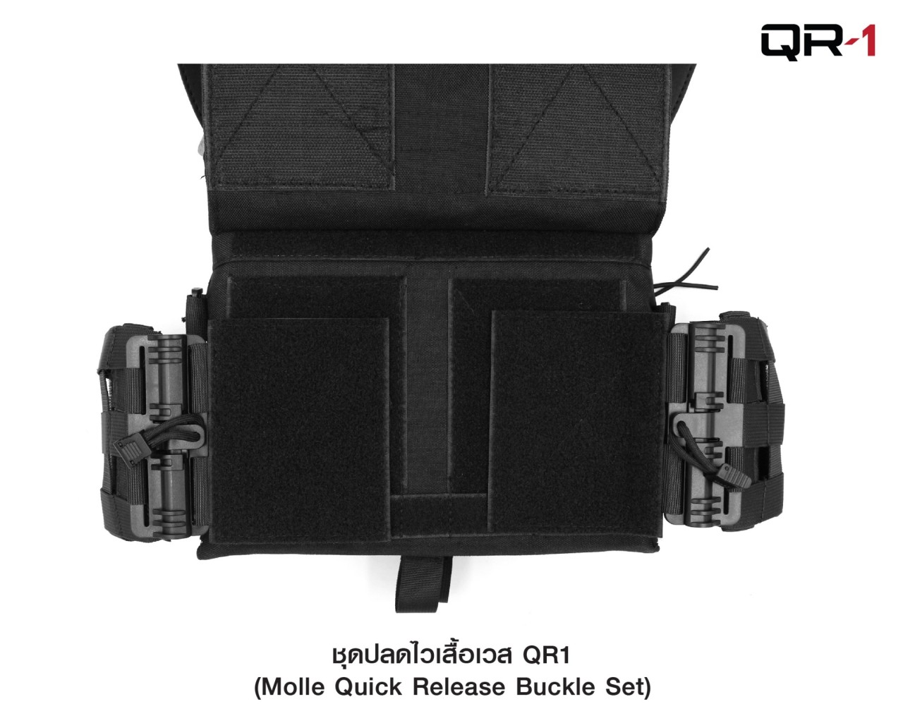 🔥 สินค้าใหม่ เข้ามาแล้วคะ 🔥 💥 ชุดปลดไวเสื้อเวส QR1 ( Molle Quick Release Buckle Set ) 🔗 ใช้สำหรับดัดแปลงเสื้อเวสที่มีชุดโอบข้าง ( Cummerbund ) ชนิด Molle เช่น เสื้อ JPC, CPC, NCPC, 6094, XPC2.0, 420 Vest 🔗 ช่วยให้ปล
