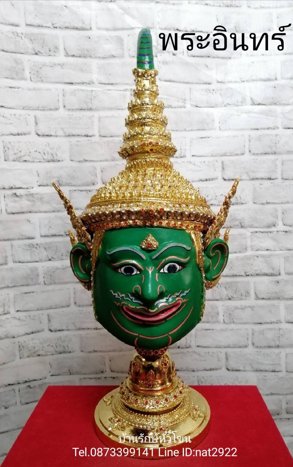 พระอินทร์ ขนาดครอบ