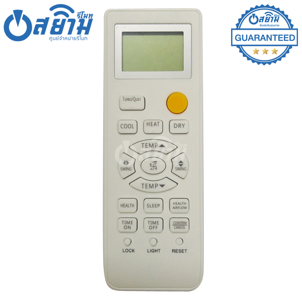 รีโมทแอร์ Haier รุ่นHSU Series *รุ่นนี้ปุ่มต่างกันบางปุ่มใช้แทนได้* รับประกัน1ปีเต็ม พร้อมส่ง
