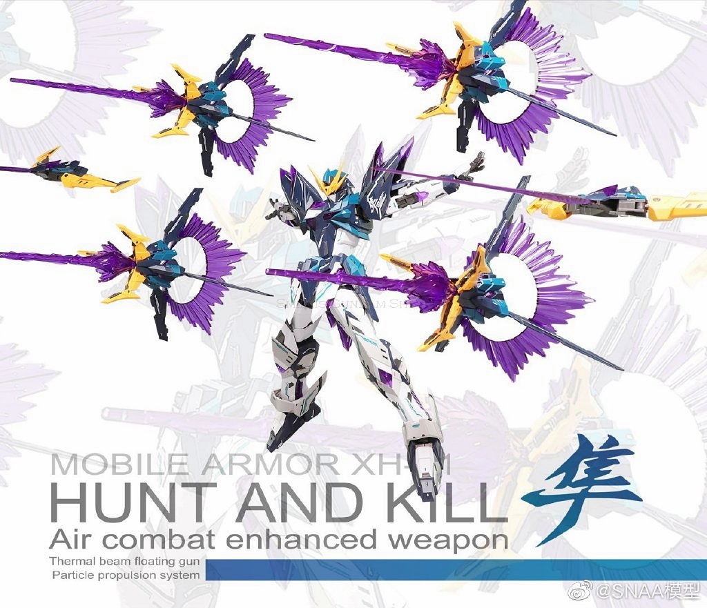 MG1/100 MOBILE ARMOR XH-01 HUNT AND KILL[SuperNova]