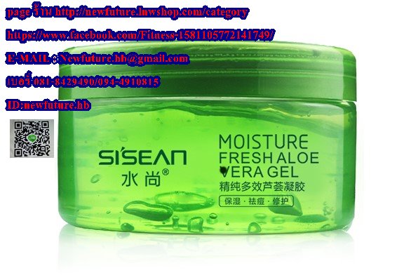 C-18 SISEAN MOISTURE FRESHALOE VERA GEL มอยซ์เจอร์ไรซ์เซอร์บำรุงผิวเจล