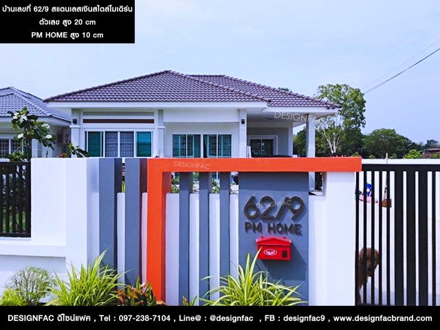 ป้ายเลขที่บ้านและชื่อบ้านสแตนเลสเงินด้านสไตล์โมเดิร์น มินิมอล