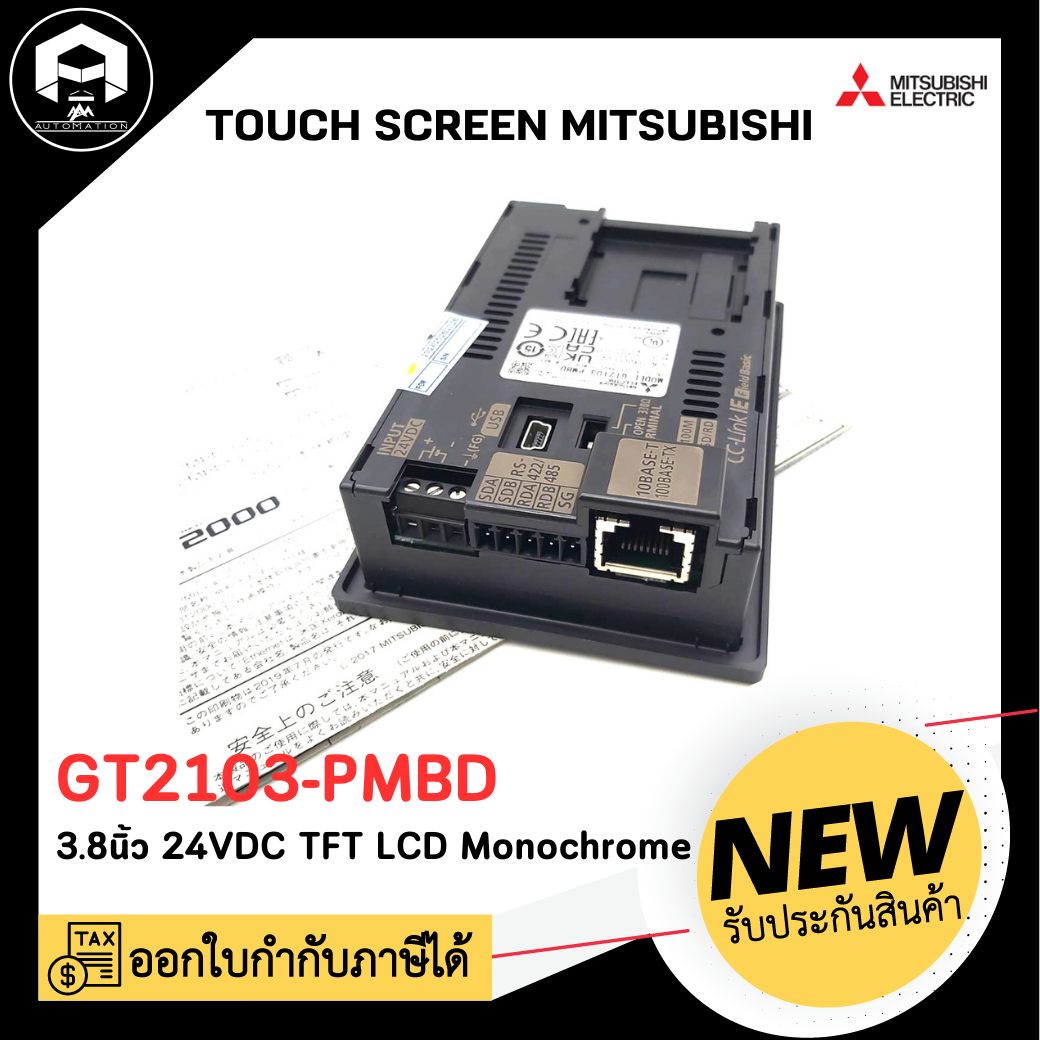 PLCABLE　MITSUBISHI GT2103-PMBLS タッチスクリーン GT2103-PMBLS Features Human Machine Interfaces MELHMI-GOT