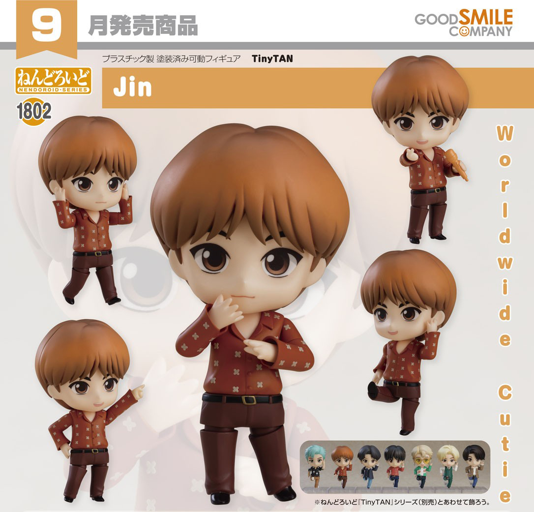 เปิดจอง : Nendoroid Jin