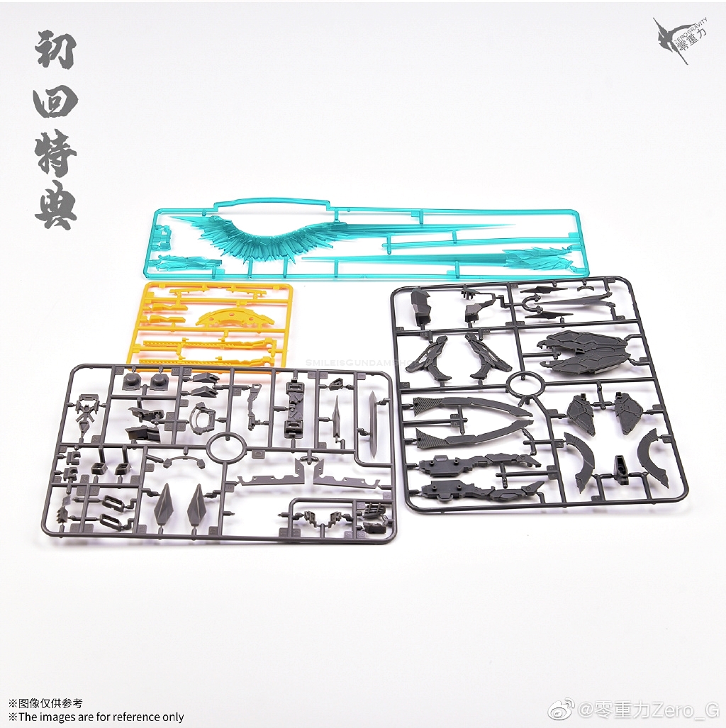 [PO]MG 1/100 JUDGE[Zero-Gravity]