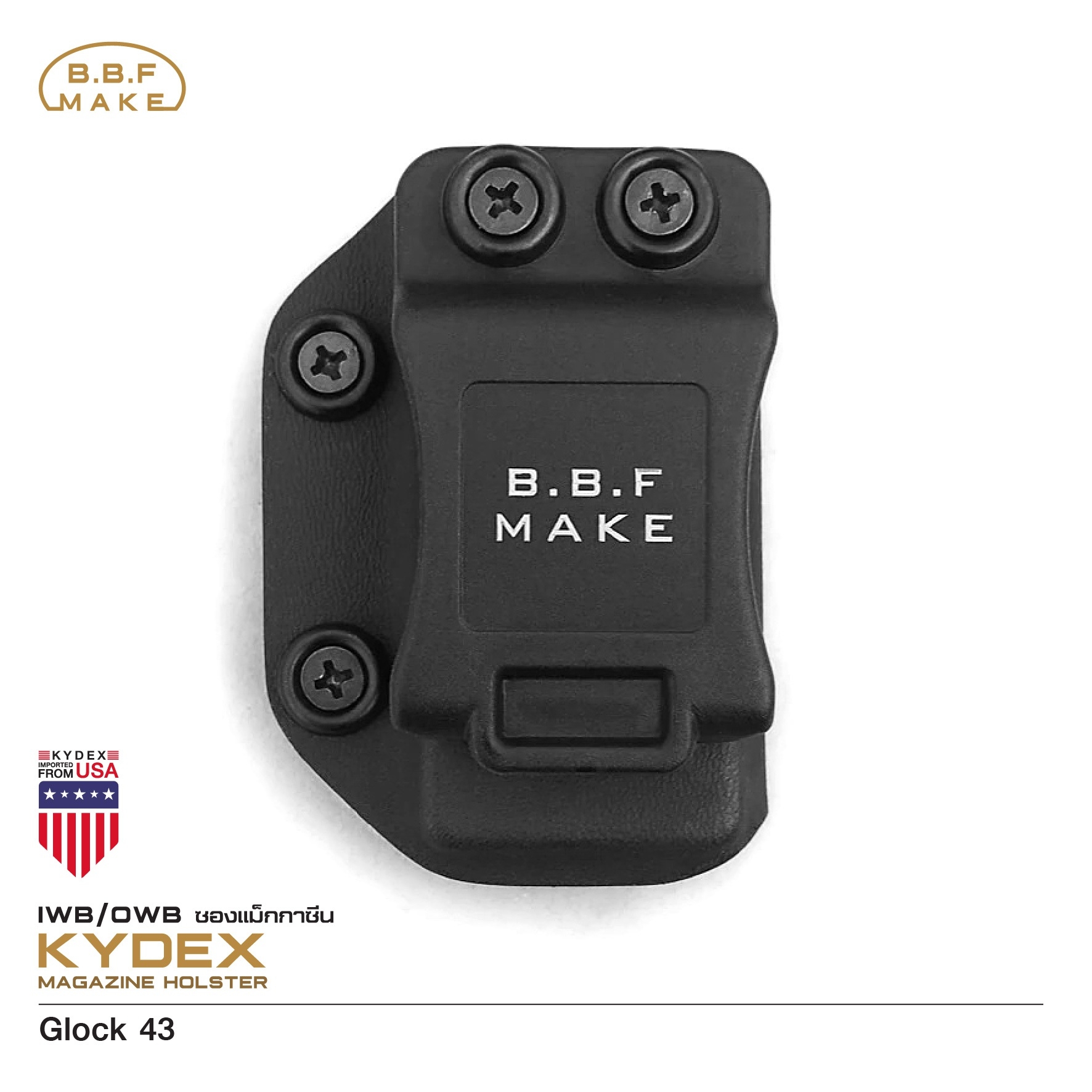 New.BBF make Magazine Holster for Glock 43