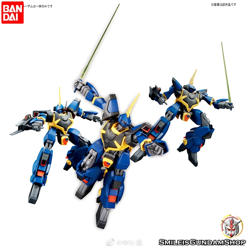HGUC 1/144 RMS-154 BARZAM[BANDAI]
