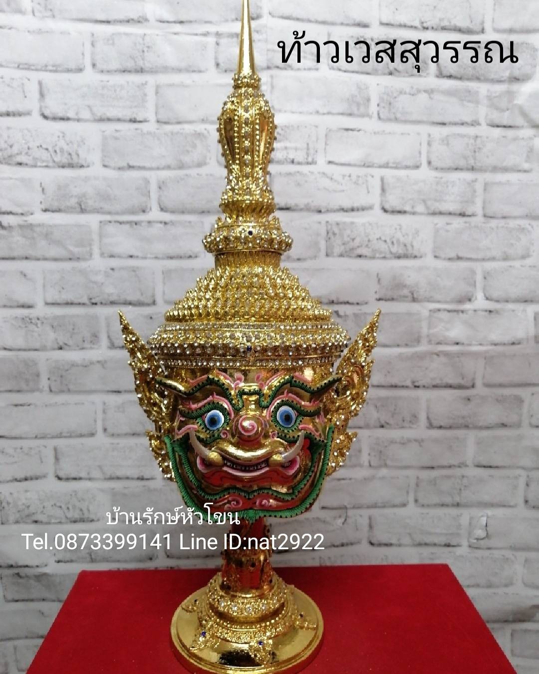 ท้าวเวสสุวรรณ ขนาดกลาง เกรดพรีเมี่ยม พร้อมฐานไม้กลึงตีลายปิดทองประดับเพชร