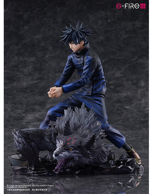 เปิดจอง : Megumi Fushiguro