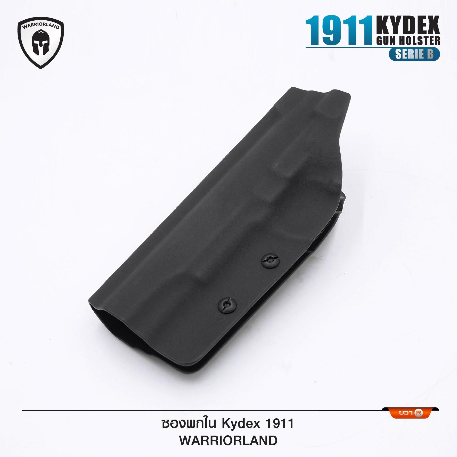 ซองปืนพกใน Kydex 1911 ( Warriorland ) IWB Kydex Holster (Serie B) Warriorland -ใช้สำหรับรุ่น Colt/ Kimber/ Springfield/ S&W/ Ruger/ Taurus/ Rock Island และรุ่น 1911 .45 ACP -ตัวซองผลิตจากแผ่น Kydex คุณภาพดี -ทำความสะอาดได้ง่าย ล้างคราบสกปรกออกง่าย -คงรูป