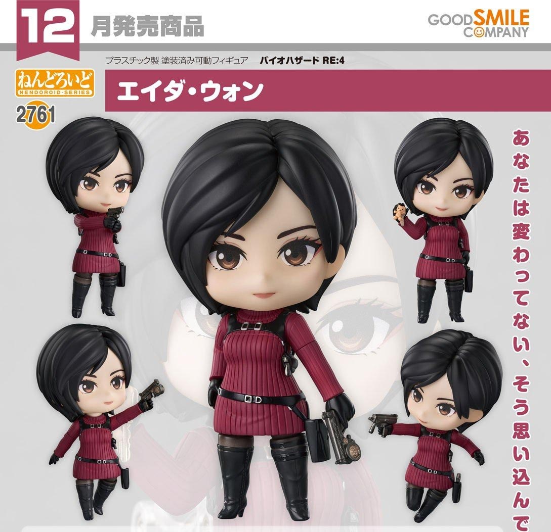 เปิดจอง : Nendoroid Ada Wong