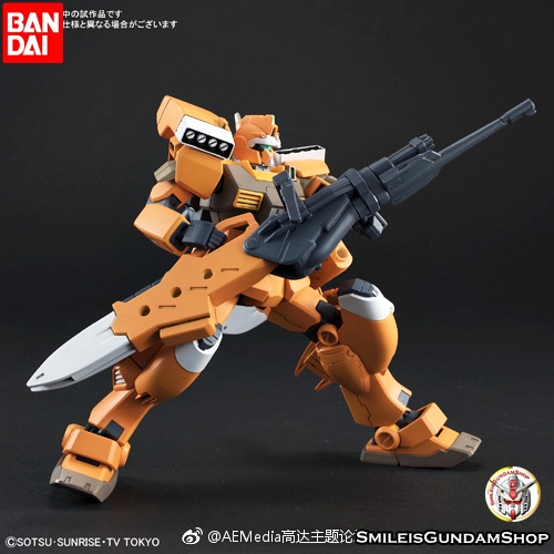 [PO]HGBD 1/144 HG GM III Beam Master[BANDAI]