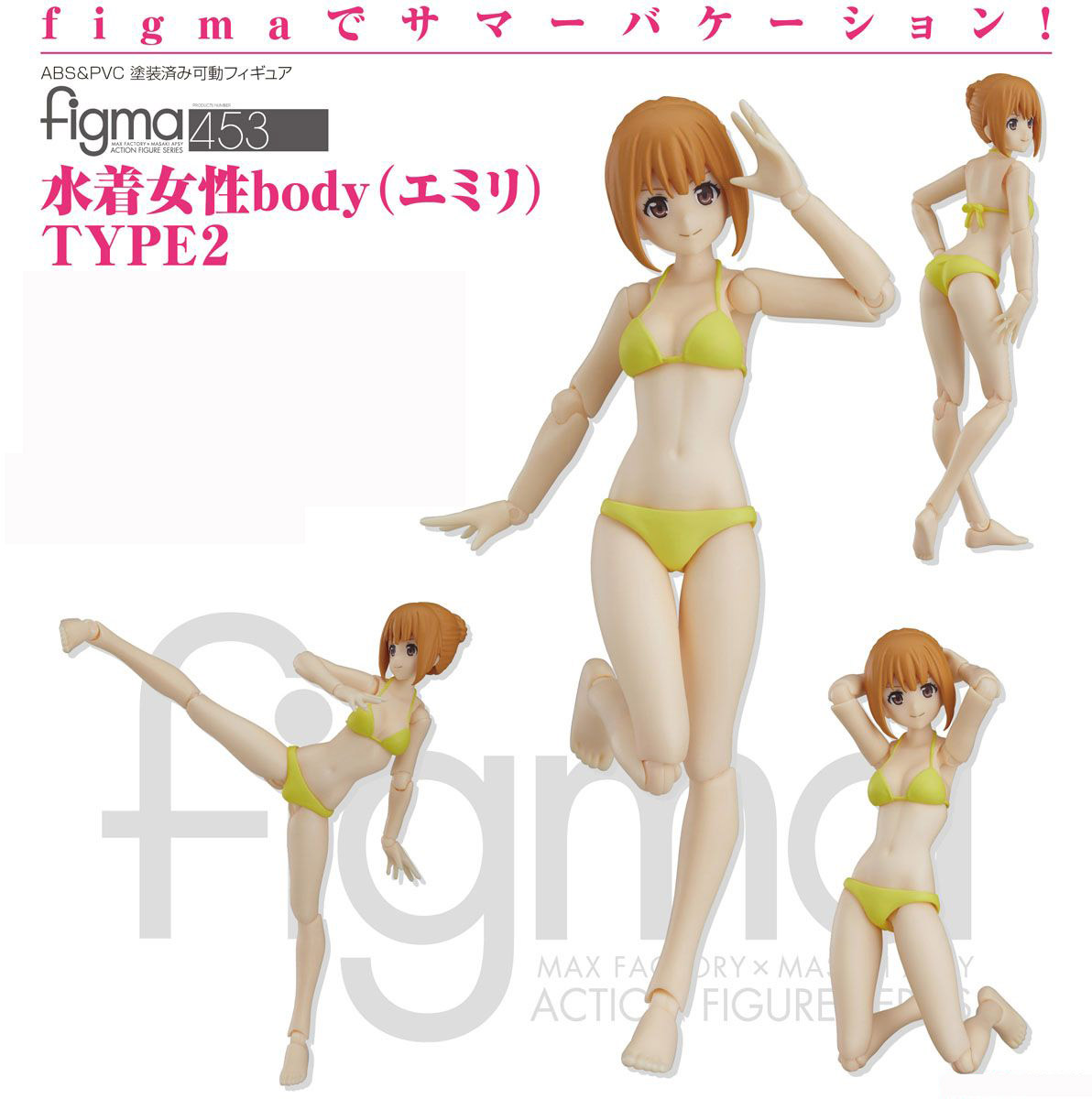 เปิดจอง figma Female Swimsuit Body (Emily) Type 2