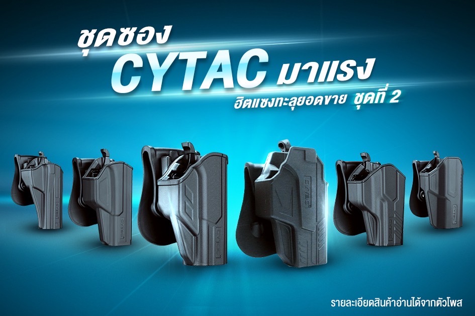 New.#มาตามคำเรียกร้องจัดหนักจัดเต็มกับซองเก็บอุปกรณ์ CYTAC ชุดที่ 2 👮💂ซองสำหรับเก็บอุปกรณ์พี่ๆ ทหาร ตำรวจที่ถามถึงกันมากที่สุด เอาใจสายไอเทมที่ชอบความเป็นระเบียบมาพร้อมรูปทรงซองเก็บอุปกรณ์ที่มีความสมาร์ท สวยงาม ดูดี สวมใส่ได้ทุกสถานการณ์ C