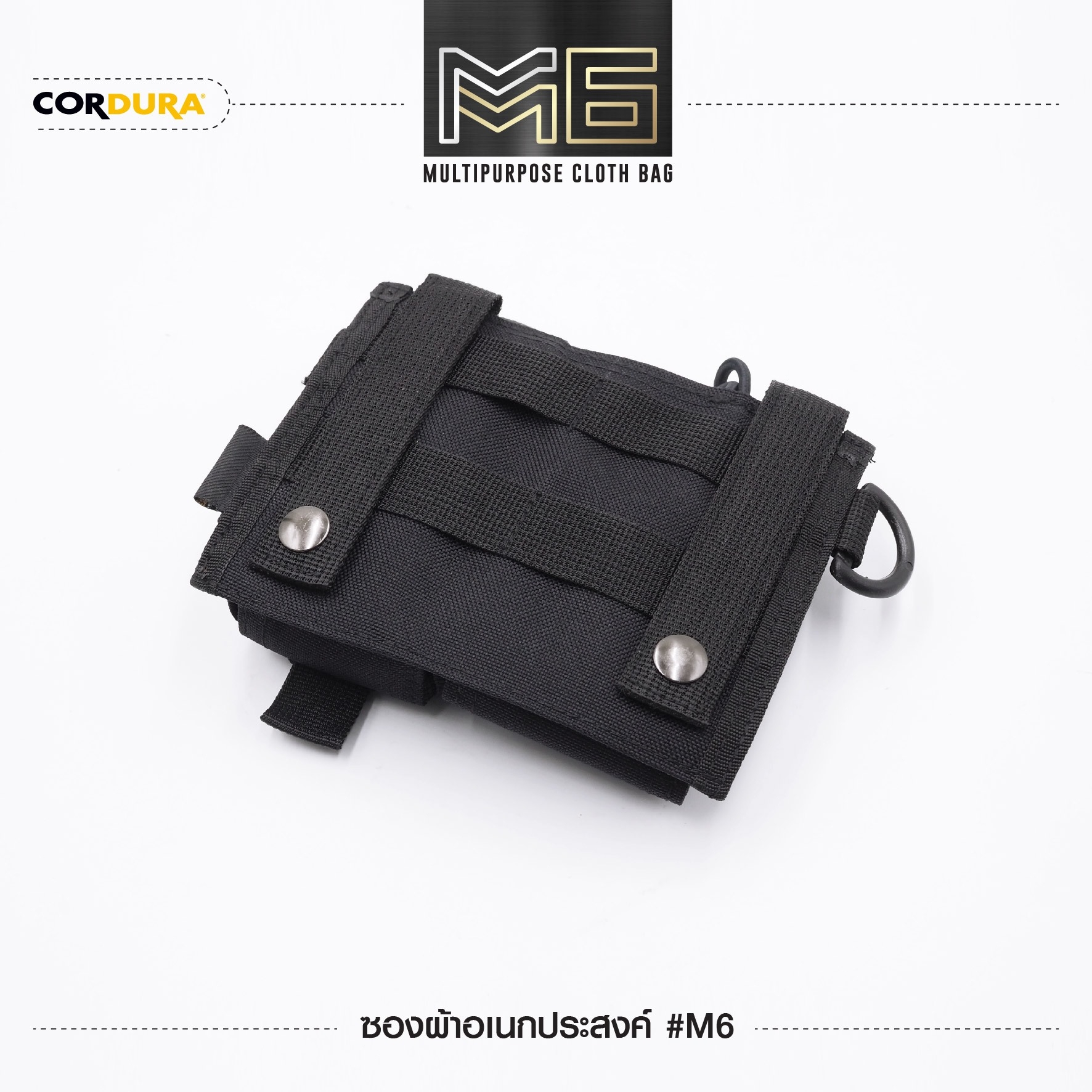 New. ซองผ้าอเนกประสงค์ M6# - ผลิตจาก CORDULA กันน้ำ - สามารถใส่ซองแม็กกาซีน ,วิทยุ และอุปกรณ์อื่นๆ เช่น สมุดโน้ต ฯลฯ มาพร้อมกับระบบ Molle สามารถติดกับเสื้อเกราะได้ - ตัวกระดุมแป๊ก ทำมาจากทองเหลือง