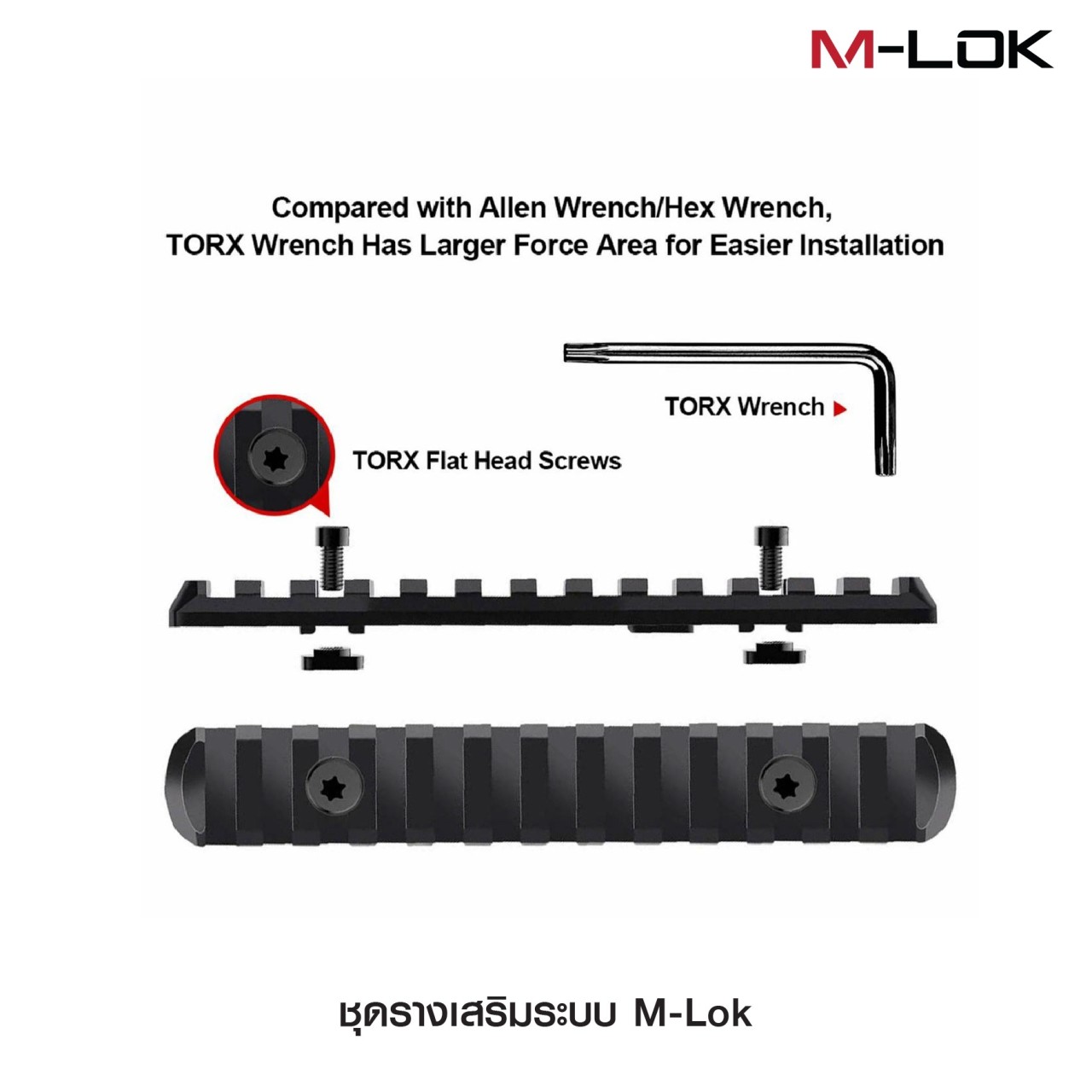 ✴️ สินค้าใหม่ เข้ามาแล้วคะ ✴️ 💥 ชุดรางเสริมระบบ M-Lok 💥 💠 รางเสริม ขนาด 20 มม. สำหรับติดตั้งอุปกรณ์เสริมชนิดต่างๆ 💠 ผลิตจาก Aluminium alloy ทำสี Anodized สวยงาม 💠 ในชุดประกอบด้วย รางเสริม 4 ขนาด และ ชุ