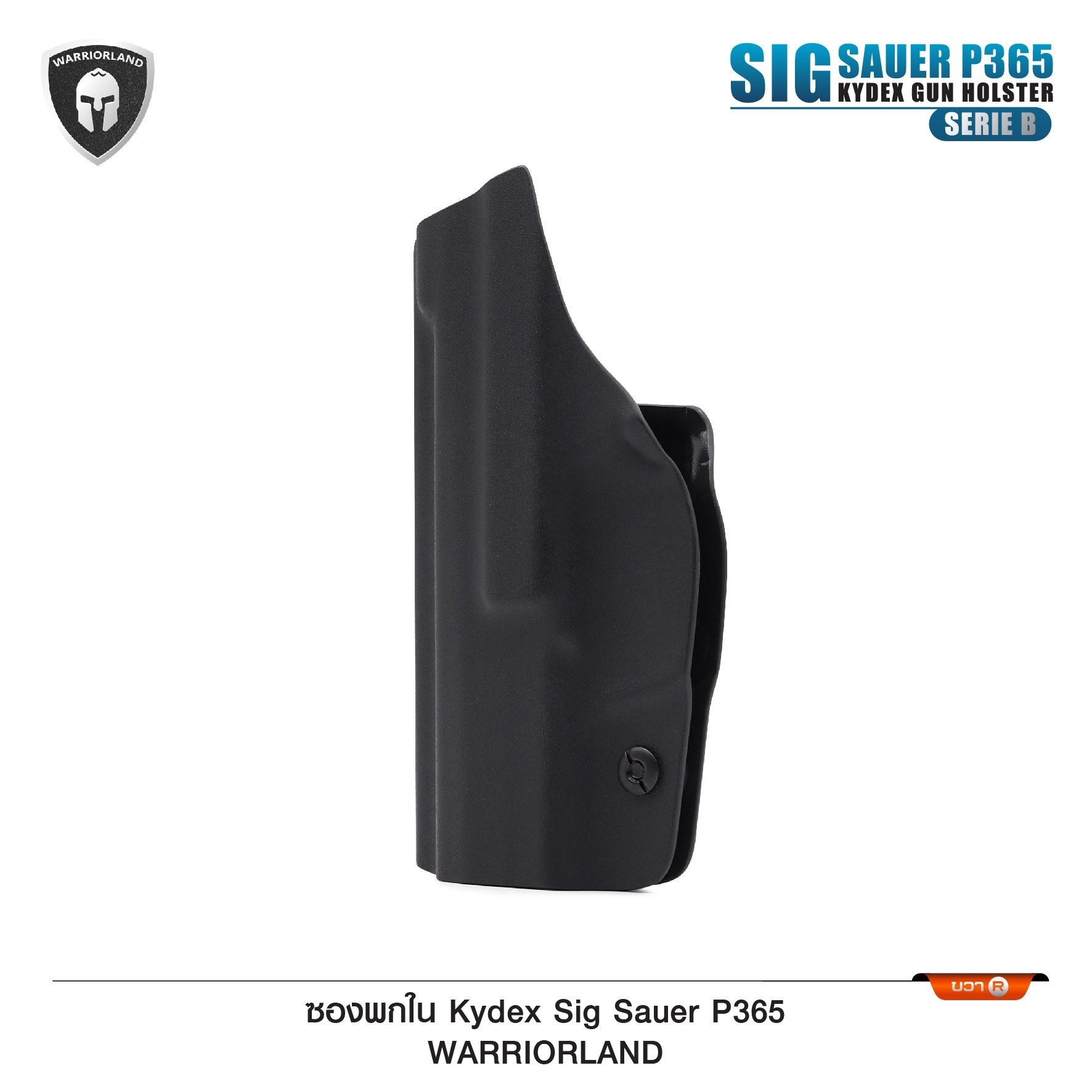 ซองปืนพกใน Kydex Sig Sauer P365 ( Warriorland ) (Serie B) IWB Kydex Holster (Serie B) Warriorland 🍁ใช้สำหรับรุ่น Sig Sauer P365 🍁ตัวซองผลิตจากแผ่น Kydex คุณภาพดี 🍁ทำความสะอาดได้ง่าย ล้างคราบสกปรกออกง่าย 🍁คงรูป ไม่หดหรือขยาย