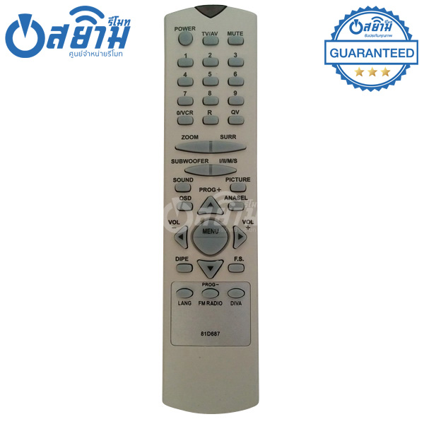รีโมททีวี ฟิลลิปส์ Philips รุ่น D687 [เก็บเงินปลายทางได้ จัดส่งทุกวัน]